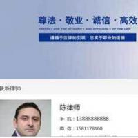 织梦dedecms响应式律师咨询公司网站模板(自适应手机移动端)