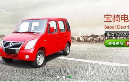 织梦dedecms绿色风格电动汽车公司网站模板