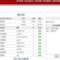 网络游戏【完美世界】完整无错155正式版一键即玩服务端+客户端+GM管理后台+详细教程