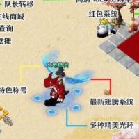 ​网游【石器时代】246sa一键服务端绿色无毒版+客户端+注册工具