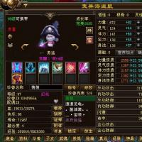 天龙八部3 单机版 新慕容五绝服务端 一键镜像端GM新坐骑龙纹