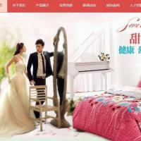 被套枕套床上用品类网站织梦模板(带手机端)+PC+移动端+利于SEO优化