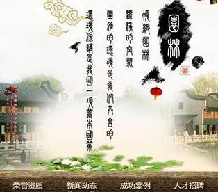 市政园林景观苗木类网站织梦dedecms模板(带手机端)+PC+移动端+利于SEO优化