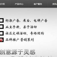 文化传媒传播类网站织梦模板(带手机端)+PC+移动端+利于SEO优化