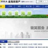 简洁的金海岸二手房房产网整站 清新简洁 适做市县地区二手房