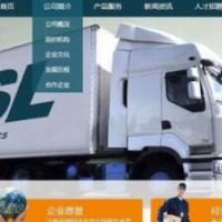 织梦内核精美通用物流企业网站建设整站源码