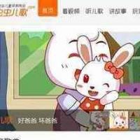 织梦极品大型早教门户源码,高仿虫虫儿歌网,整站3.1G数据完整打包