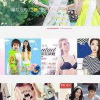 红色简洁大方淘宝客购物商城网站织梦模板 利于优化和排名 淘客必备模版