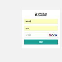 响应式dedecms织梦自适应手机移动端后台模板下载