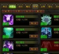 【新兽血沸腾】网游单机版 新兽血沸腾服务端 兽血沸腾ol一键端GM工具改等级元宝