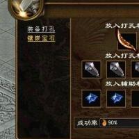 传奇私服引擎游蚊4G英雄版源代码全套源码+工具+控件+配套客户端