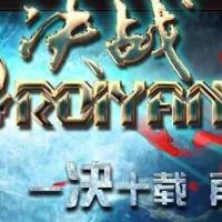 分享一款端游源码：决战NEO源码