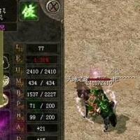 传奇3源码资源 C++源码 包含服务端、客户端、工具全套源码