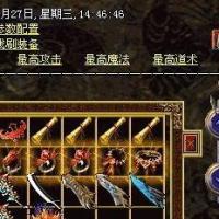 一款端游源码：传奇世界源码资源