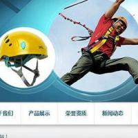 户外水上野外培训拓展类网站织梦模板(带手机端)+PC+移动端+利于SEO优化