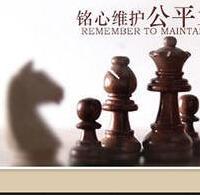 律师事务所资讯类网站织梦模板(带手机端)+PC+移动端+利于SEO优化