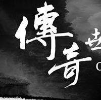 传奇世界游侠开发类织梦dedecms模板(带手机端)+PC+移动端+利于SEO优化