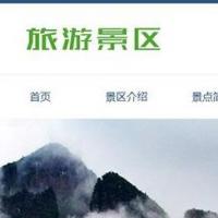旅游景区景点旅游攻略类企业织梦模板(带手机端)+PC+移动端+利于SEO优化