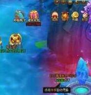 乱舞江山页游单机版一键安装稀有虚拟机一键端