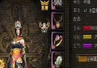 网页游戏【九星天辰决】服务端+功能站+工具+教程18挑整