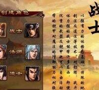 小白GM工具一键端单机版【傲视千雄】网页游戏傲视千雄服务端傲视千雄一键端GM工具