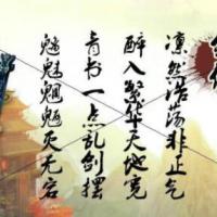 修仙网页游戏【逆神】一键即玩服务端+功能站+详细教程