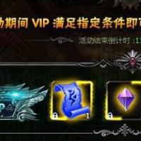 【大天使之剑】网页游戏一键服务端+图文教程+解压缩可直接游戏无需架设