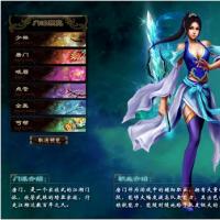 网页游戏单机版 御剑江湖服务端 新版一键端 GM工具 无限元宝