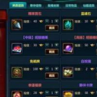 网页游戏【新仙剑】一键即玩服务端+微端+天道神魔修复+GM模式+详细教程