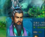 网页游戏单机版 凡人修真2最新130服务端 120八荒套装 GM元宝礼包