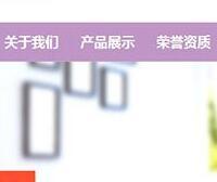 保姆月嫂搬家家政服务类网站织梦模板(带手机端)+PC+移动端+利于SEO优化