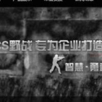 拓展真人cs野战训练类网站织梦模板(带手机端)+PC+移动端+利于SEO优化