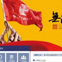 稀贵商品交易中心类织梦模板(带手机端)+PC+移动端+利于SEO优化