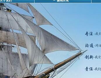 项目系统集成科技类网站织梦模板(带手机端)+PC+移动端+利于SEO优化