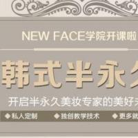 美容美发化妆培训学校类官网dedecms模板 织梦内核开发