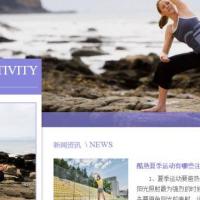 生活健身瑜伽类网站织梦模板(带手机版)+PC+移动端+利于SEO优化