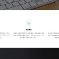 响应式优雅大气集团企业自适应dedecms模板