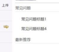 织梦dedecms会员中心模板带会员签到赚金币功能