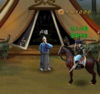 网游单机版 横扫三国服务端 网页游戏一键端 横版闯关武将可vip10