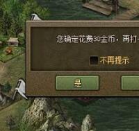 网页游戏单机版 攻城掠地服务端 攻城略地魔神将年兽三国策略游戏