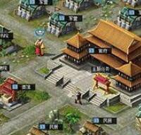 网页游戏单机版 七雄争霸 最新单机一键端 200重楼 送GM改元宝win7