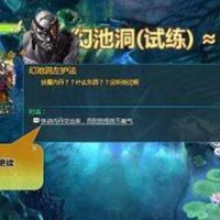 三界乾坤单机版 回合网页游戏单机梦幻一键端 比西游好玩GM可联网