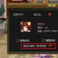 【斩仙录】网页游戏单机版 斩仙录服务端 横版回合游戏类神仙道一键端GM元宝