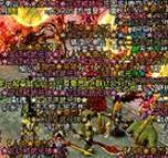 【傲视遮天】网页游戏单机版 傲视遮天服务端 傲视千雄元神成就一键传奇网页版