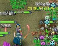 一款角色扮演类网页游戏 斩仙录online源代码