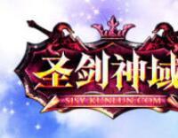 圣剑神域全套页游源码资源 源代码+服务端+客户端+工具