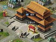 一款战争策略类网页游戏服务端 七雄争霸online