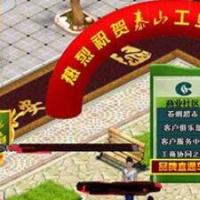 非常不错的一套网页源码|新商盟源码资源