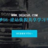 高端红蓝绿简洁响应式企业通用dedecms织梦模板(自适应)