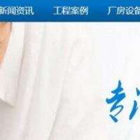 企业实验科技研究类网站织梦模板(带手机移动端)+PC+移动端+利于SEO优化